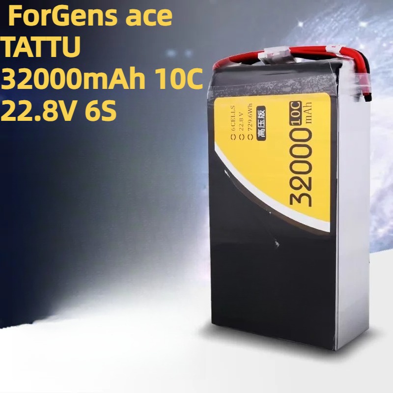 Drone Battery High Voltage - ForGens Ace TATTU Yüksek Voltaj 32000mAh