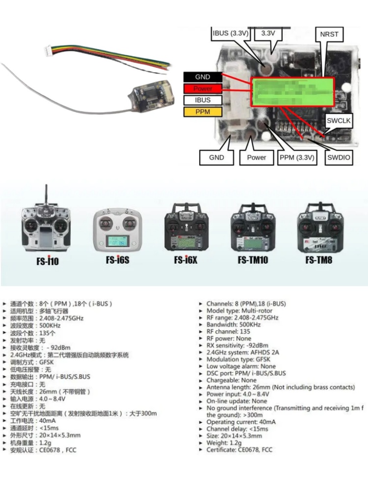 Flysky FS-8A 8CH 18CH Mini Alı - Drone Battery Plate incelemesi ve fiyatı