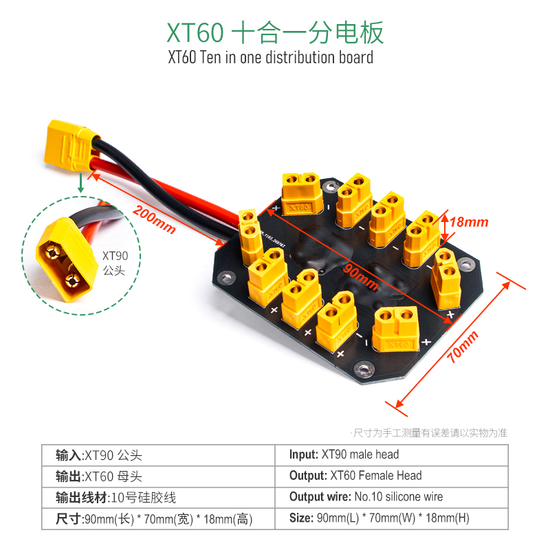 Jeefly XT60 PDB Paralel Şarj K - Drone Battery Parallel Board incelemesi ve fiyatı