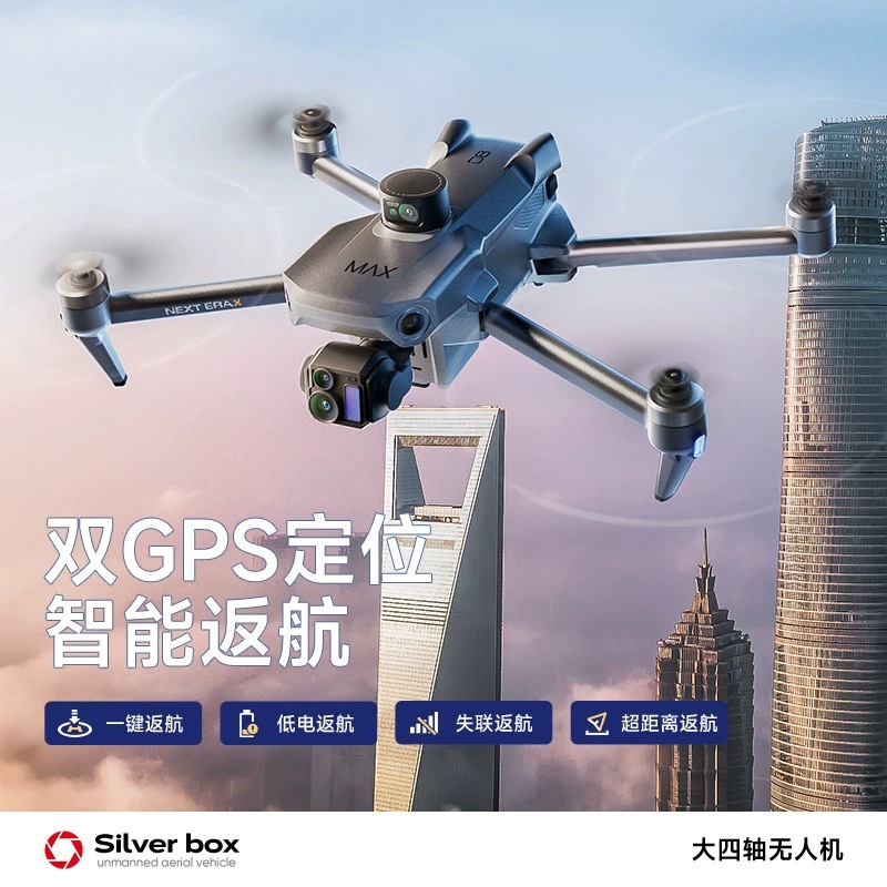 Silver Box P7 Max Drone 4K Ult - Drone Battery Balance Charger incelemesi ve fiyatı