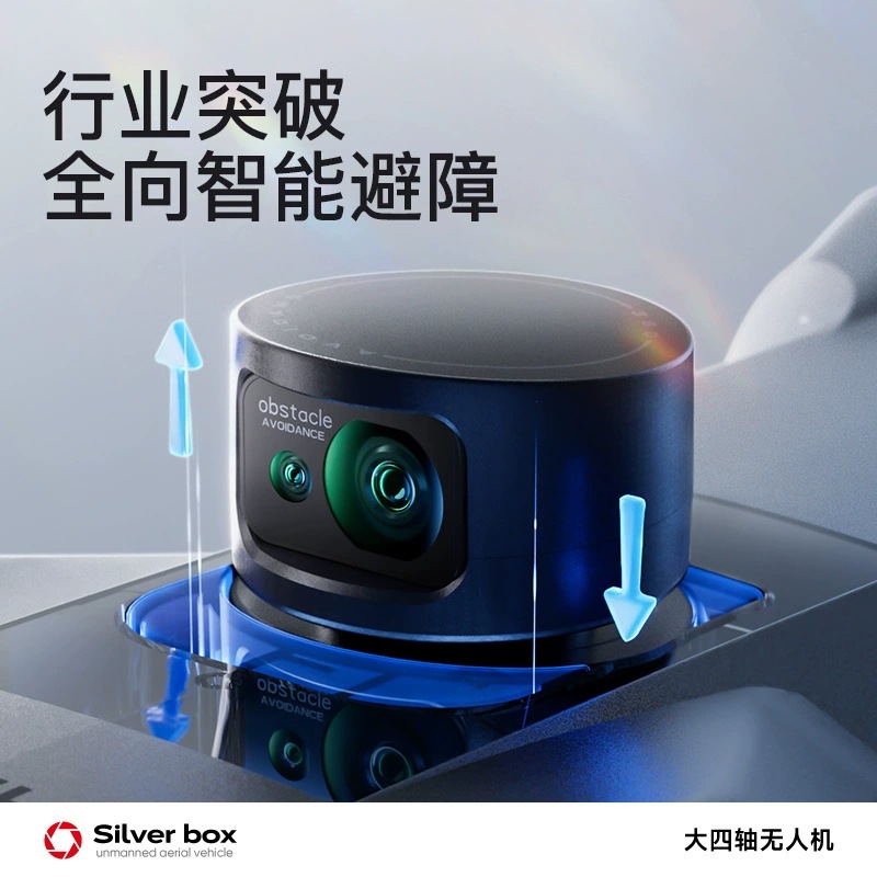 Silver Box P7 Max Drone 4K Ult - Drone Battery Balance Charger incelemesi ve fiyatı